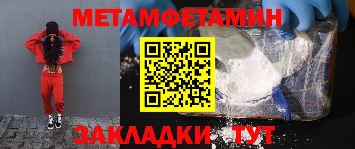 АМФ  Вход с VPN  Полевской  АМФЕТАМИН Premium  Амфетамин 