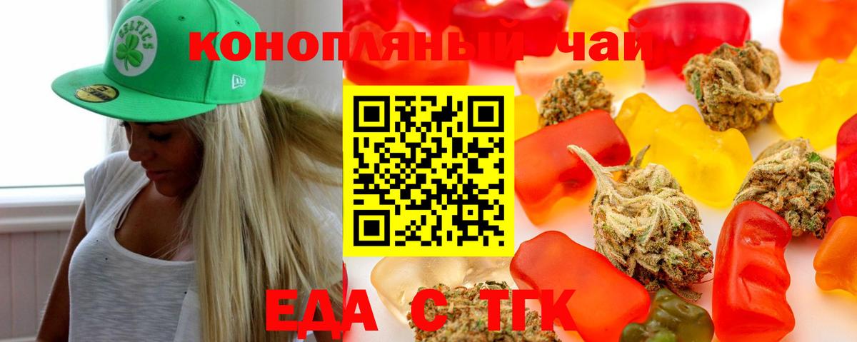 Полевской  Canna-Cookies конопля  Вход с VPN 