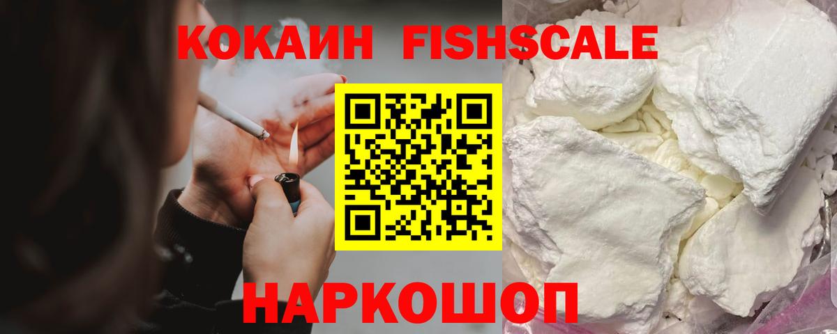 COCAIN 97% Полевской