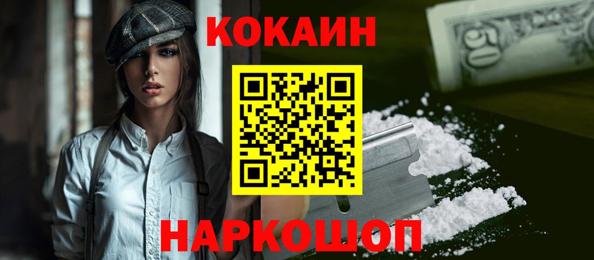 Cocaine Колумбийский  дарнет шоп  COCAIN Перу  Полевской  Вход с VPN 