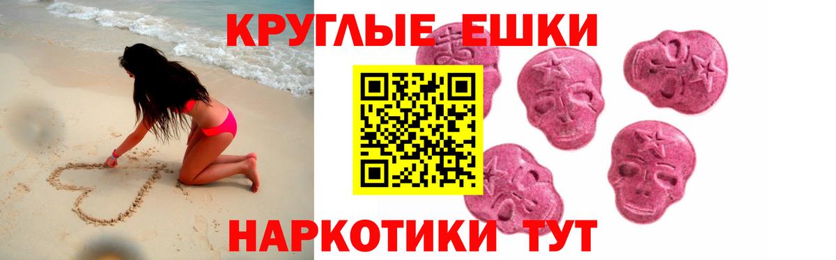 Экстази бентли  Ecstasy диски  Полевской  Ecstasy  Вход с VPN 