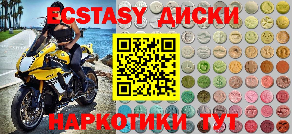 Экстази VHQ Полевской