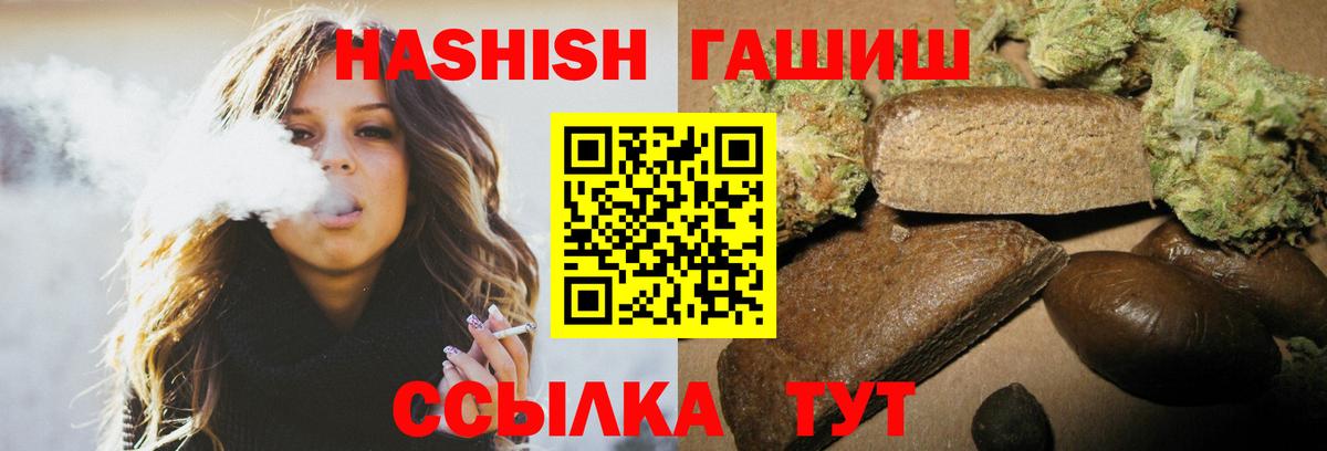 ГАШИШ гарик Полевской