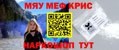 метамфетамин Аша