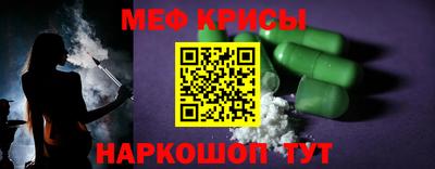 кристаллы Баксан