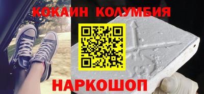 метамфетамин Аша