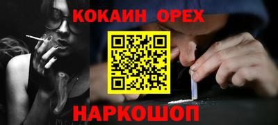 меф Ачхой-Мартан