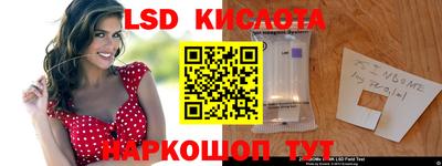 кристаллы Баксан