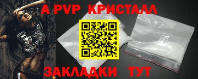 метамфетамин Аша