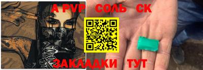 метамфетамин Аша