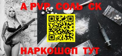 меф Ачхой-Мартан