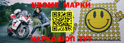 меф Ачхой-Мартан