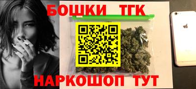 меф Ачхой-Мартан