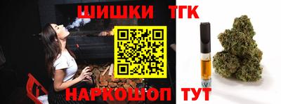 метамфетамин Аша