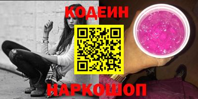 метамфетамин Аша