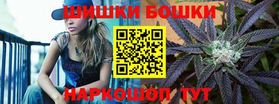 метамфетамин Аша