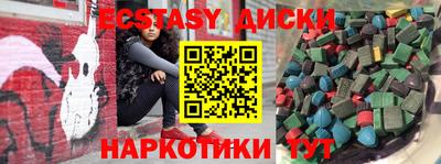 метамфетамин Аша