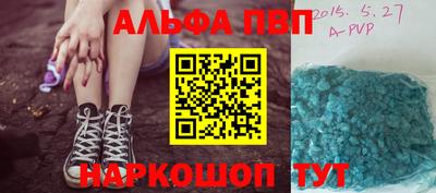 меф Ачхой-Мартан