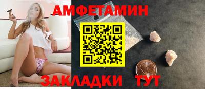 метамфетамин Аша
