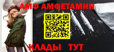 тгк Белорецк