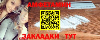 меф Ачхой-Мартан