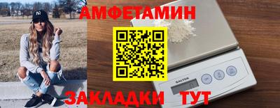 метамфетамин Аша
