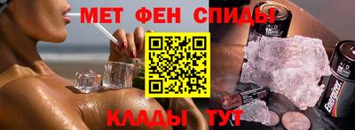 меф Ачхой-Мартан