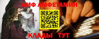 тгк Белорецк
