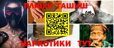 меф Ачхой-Мартан