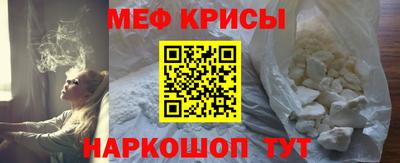 метамфетамин Аша