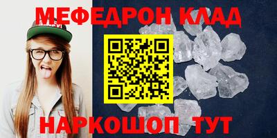 меф Ачхой-Мартан