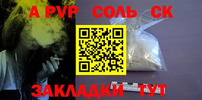 кристаллы Баксан