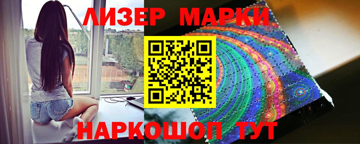 Полевской  LSD-25 экстази  Вход с VPN  LSD-25 экстази кислота 