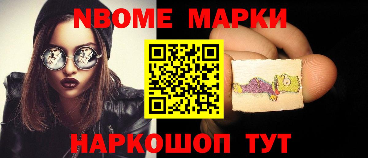 LSD-25 экстази ecstasy Полевской