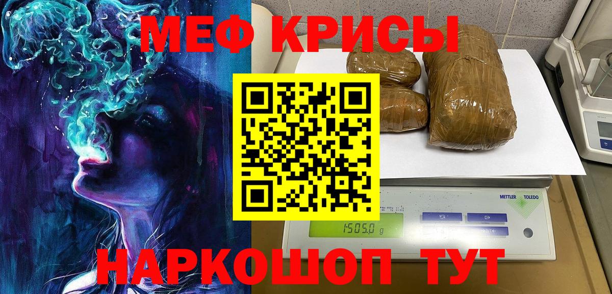 Полевской  Мефедрон  Меф  Вход с VPN  Меф VHQ  МЯУ-МЯУ мука 