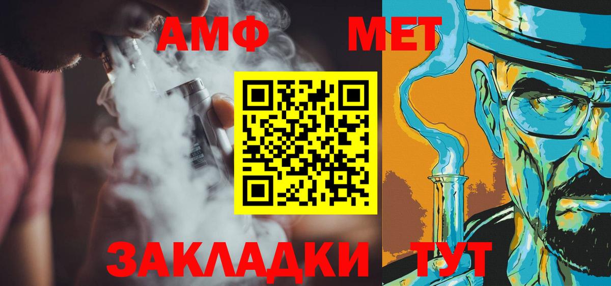 Метамфетамин Декстрометамфетамин 99.9% Полевской