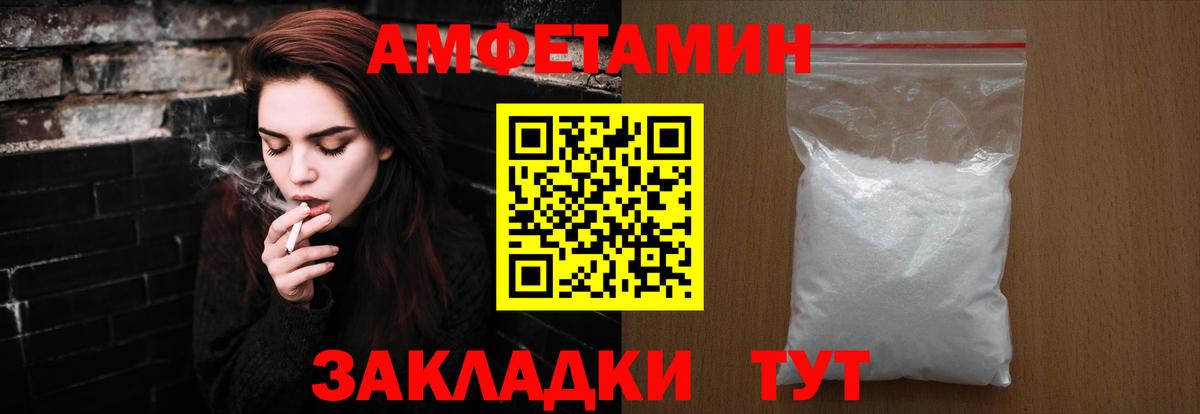Полевской  Метамфетамин витя  Вход с VPN 