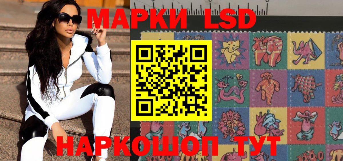 Марки N-bome 1500мкг Полевской