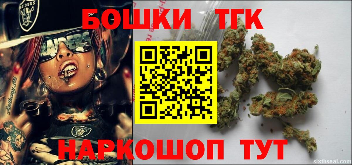МАРИХУАНА VHQ Полевской