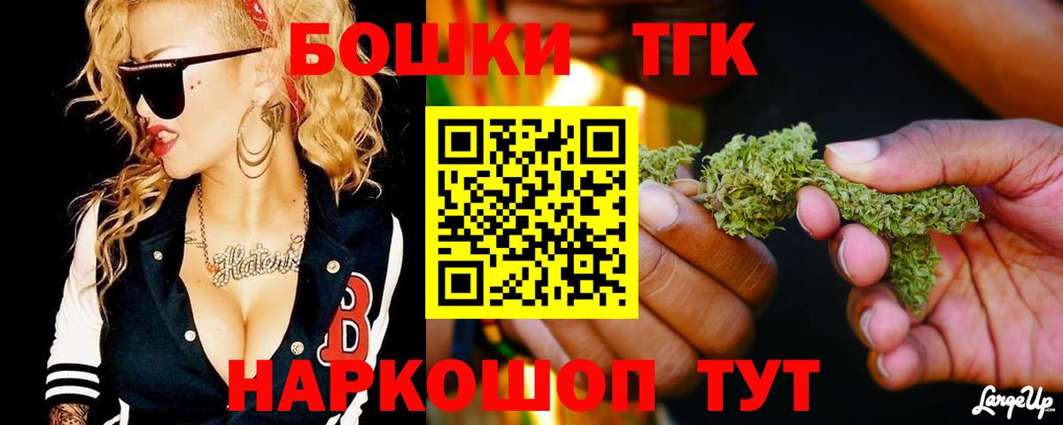 Канабис Amnesia  Марихуана Bruce Banner  Полевской  Вход с VPN  Бошки Шишки индика  МАРИХУАНА Amnesia 
